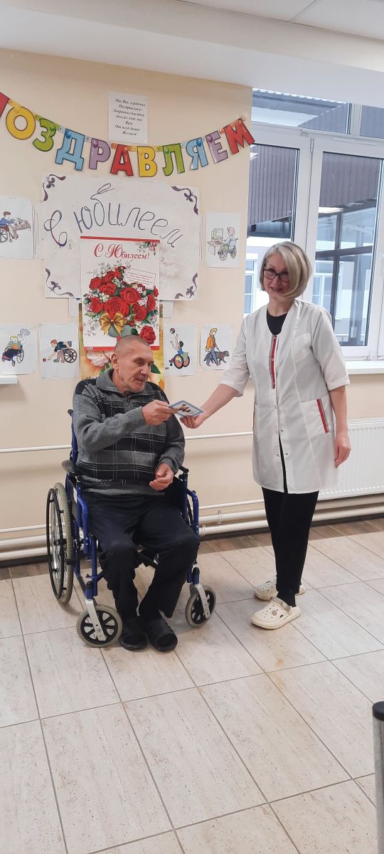 Поздравляем с юбилеем