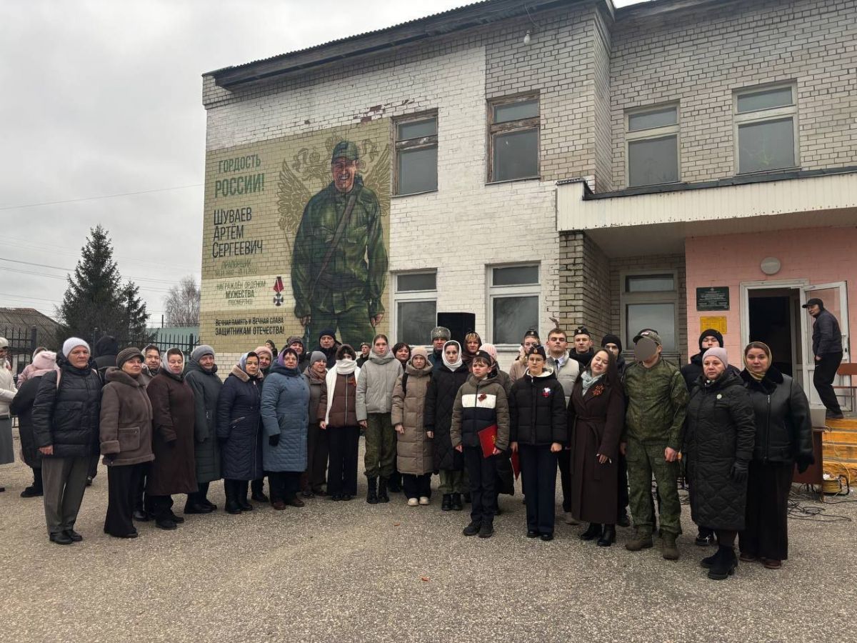 День Героев Отечества