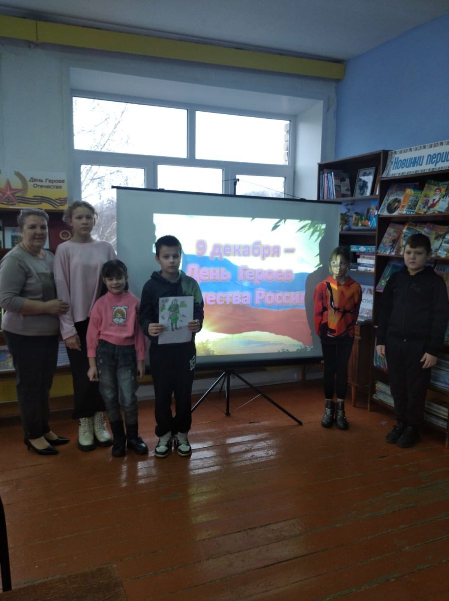 Исторический час “Гордимся вами, Герои Отечества”