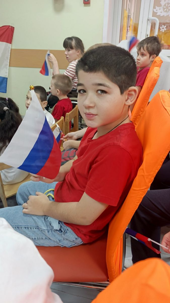 День Конституции