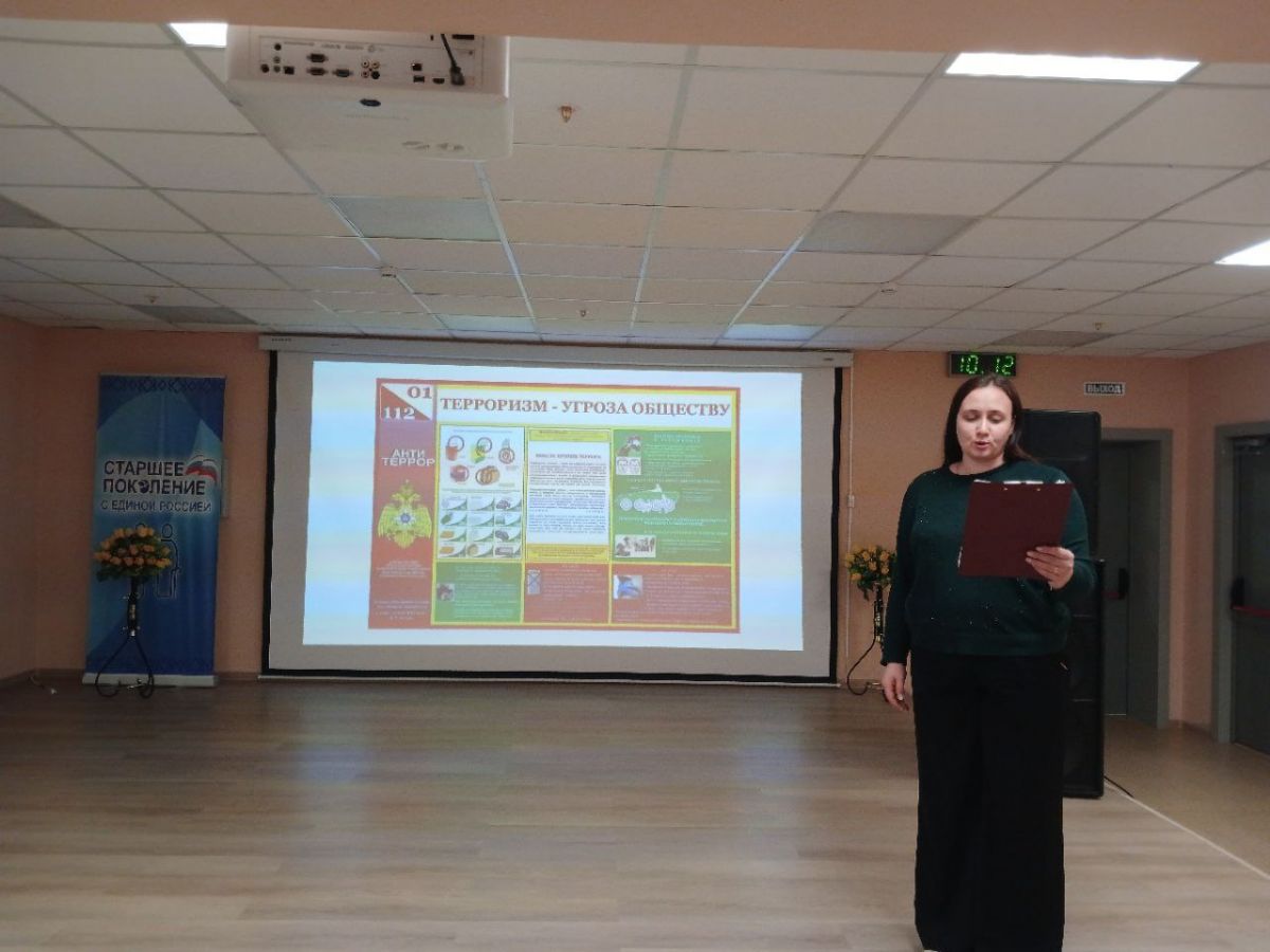 Профилактика терроризма