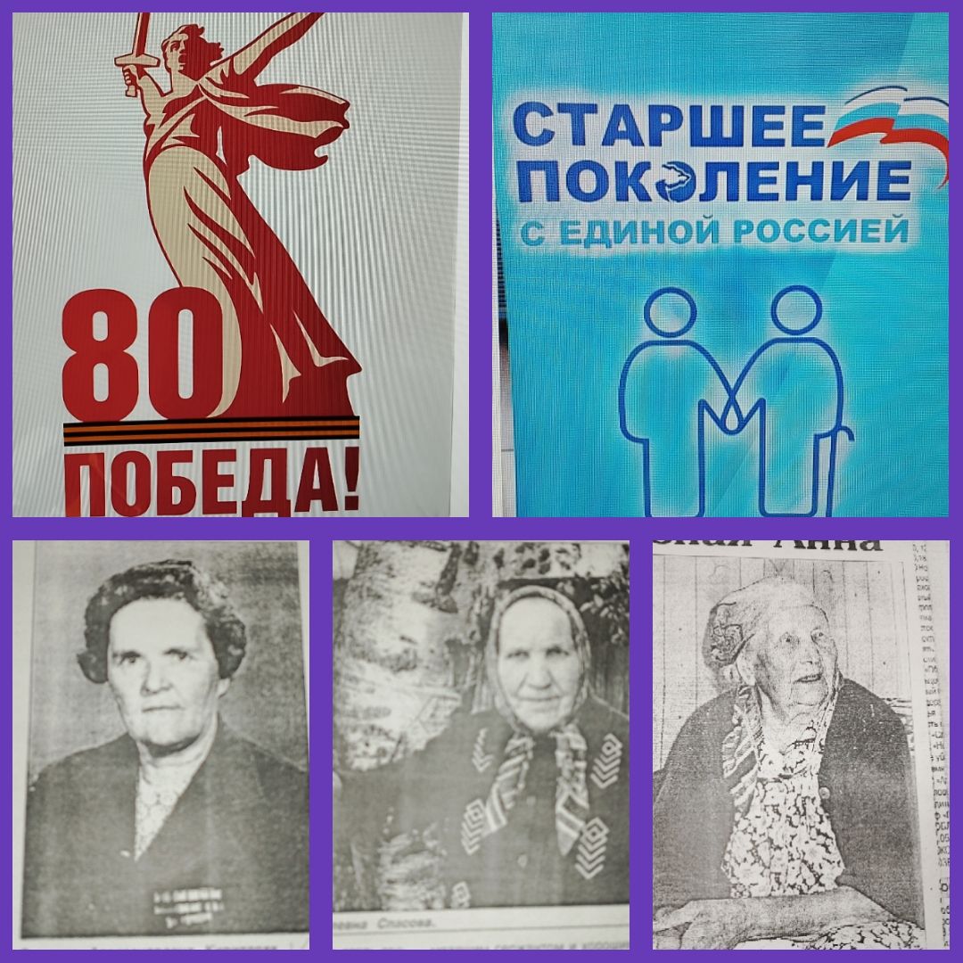 Продолжается акция Памяти Великой Победы!