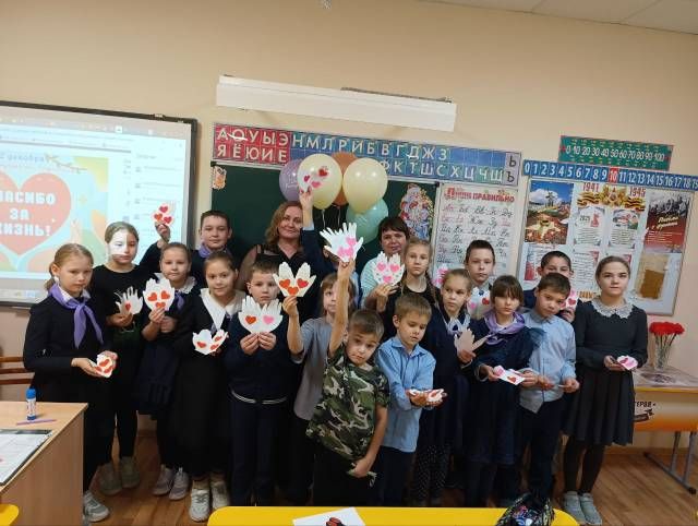 Праздник благодарности родителям &laquo;Спасибо за жизнь&raquo;