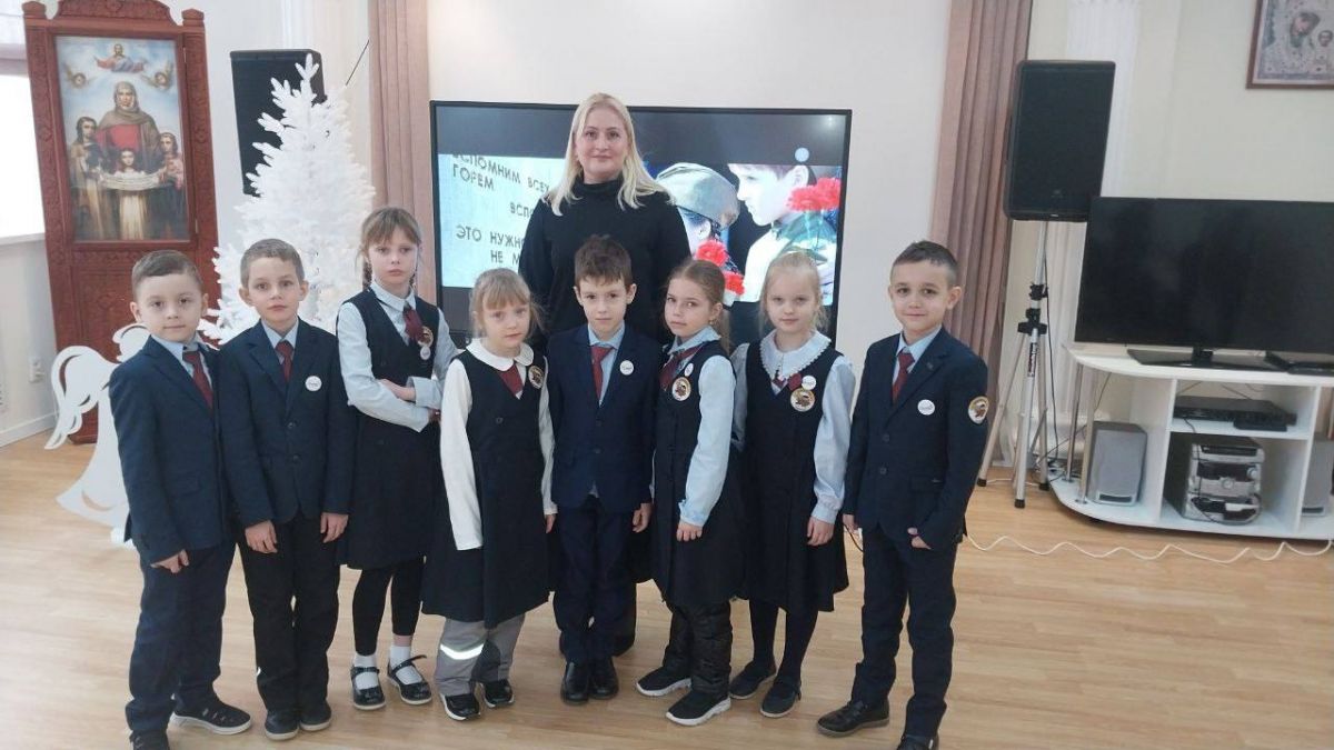 Урок мужества &laquo;Дети-герои&raquo;