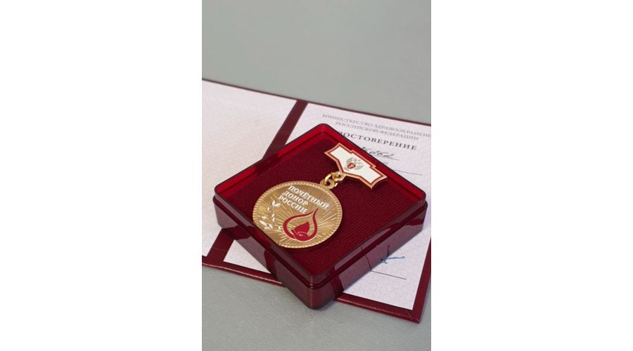 Ежегодная денежная выплата лицам, награжденным нагрудным знаком &laquo;Почетный донор России&raquo; и &laquo;Почетный донор СССР&raquo; проиндексирована