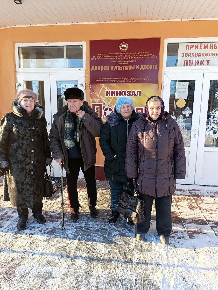 &laquo;Поход в кино&raquo;