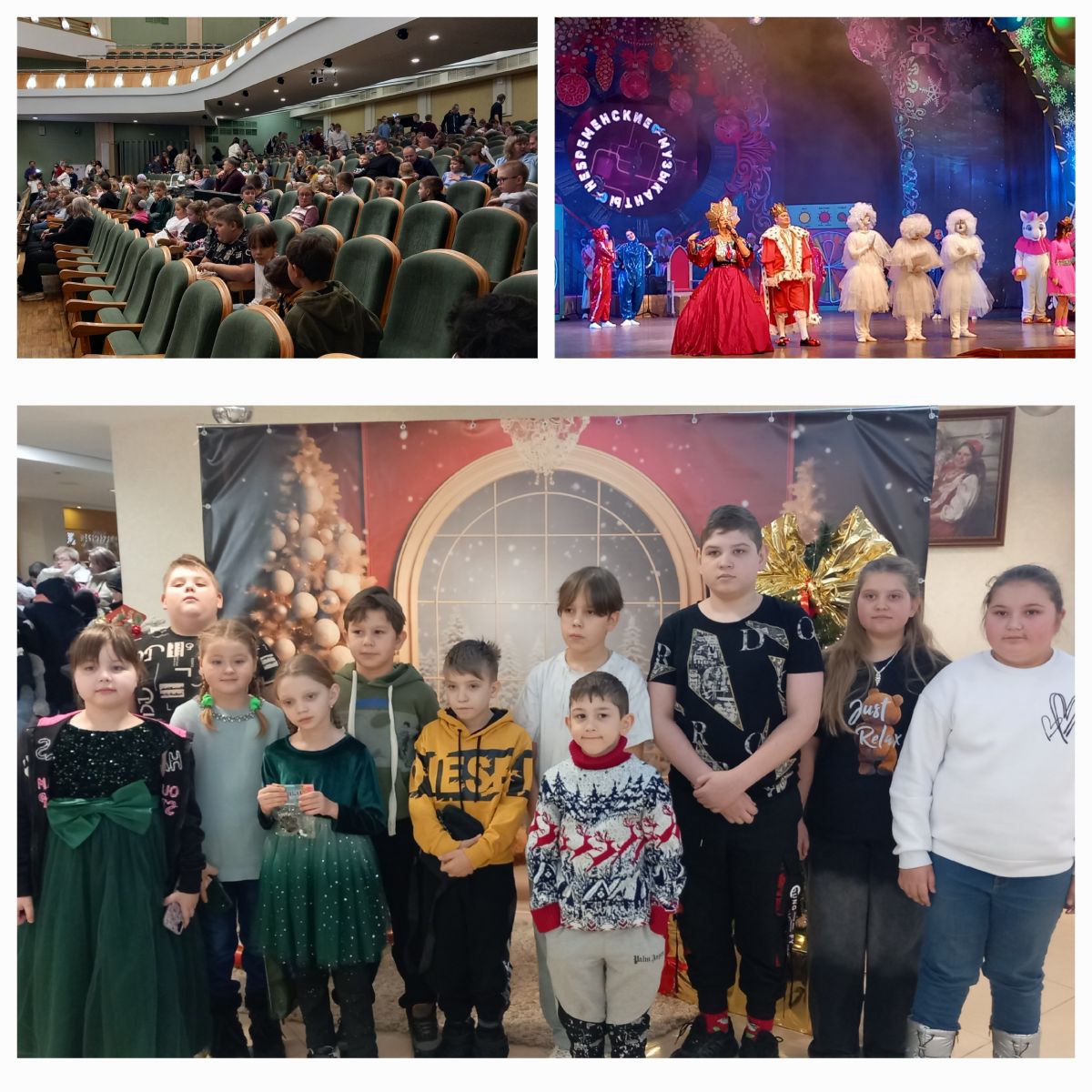 Новогоднее представление 2025