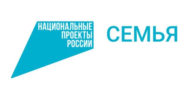 Диспансеризация &ndash; одно из направлений национального проекта &laquo;Семья&raquo;