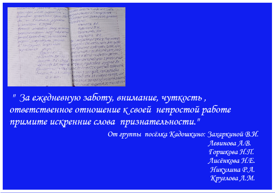 Отделение дневного пребывания подводит итоги года: жизнь, полная событий и достижений