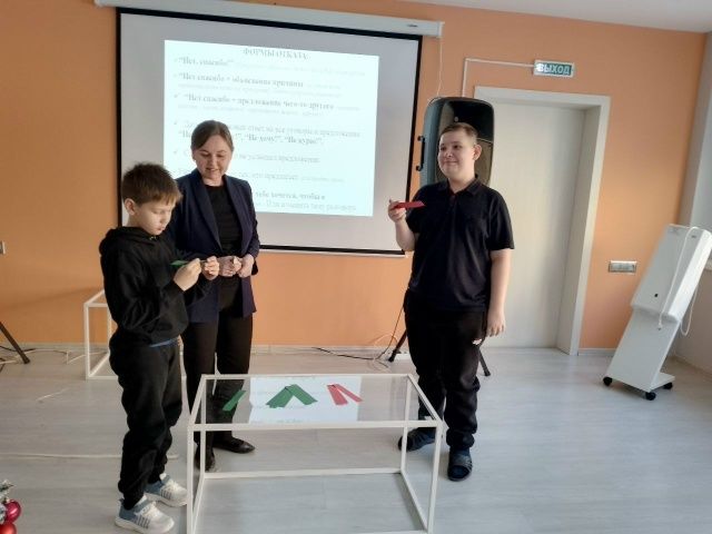 Занятие "Есть о чем подумать!"