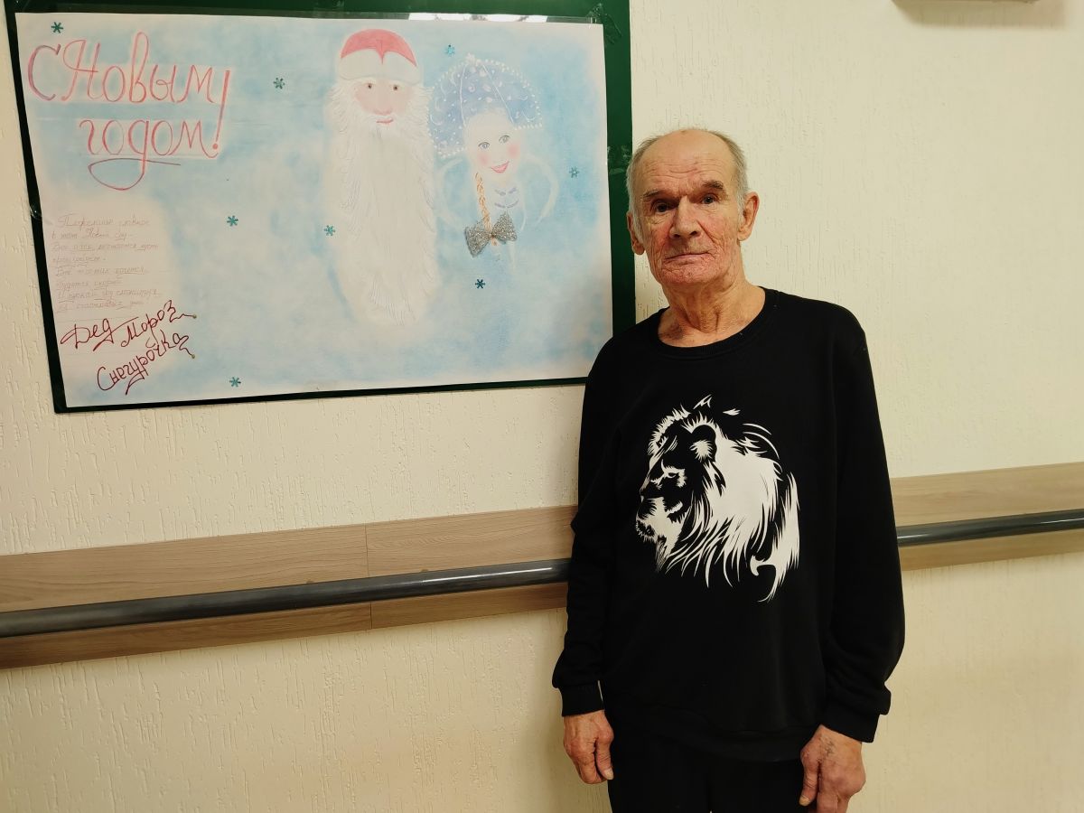 Наша стенгазета