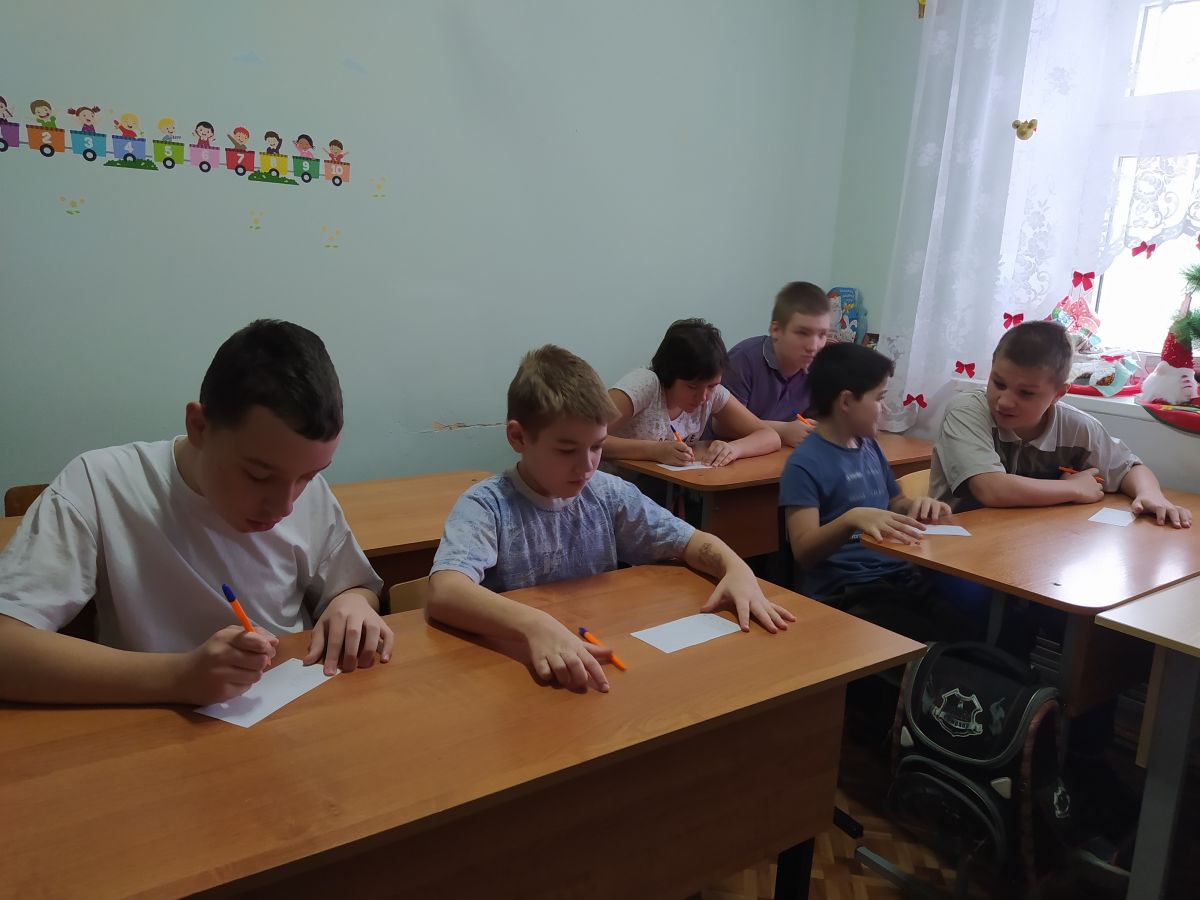 Учимся слушать друг друга