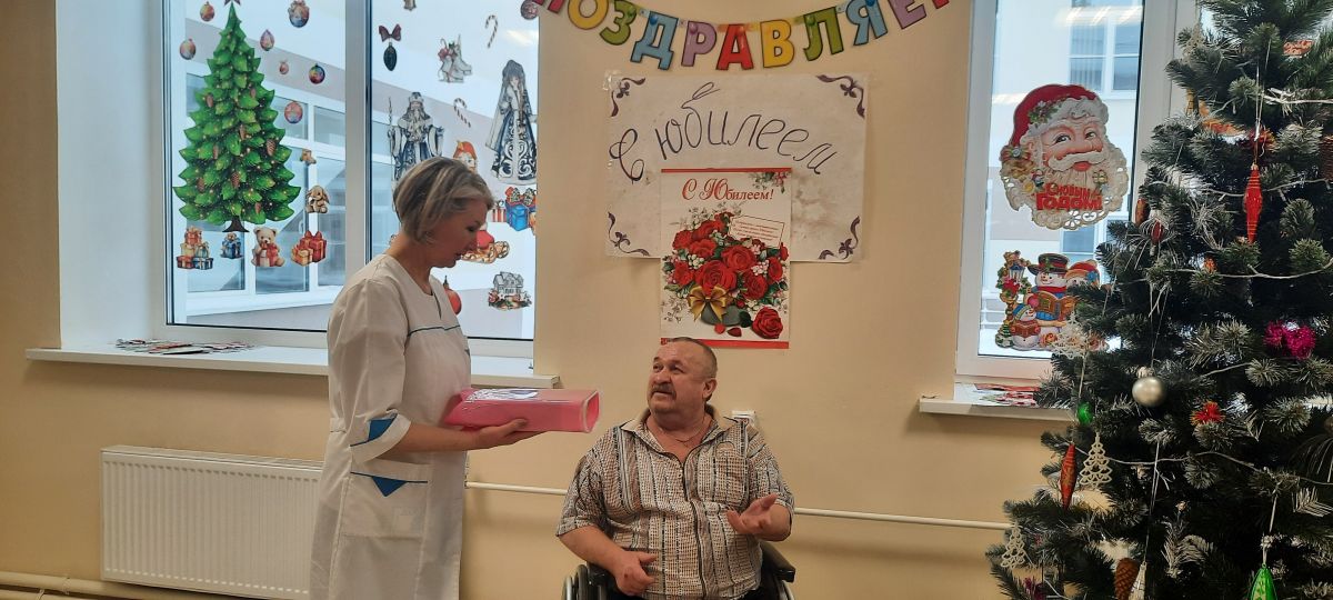 Поздравляем с юбилеем