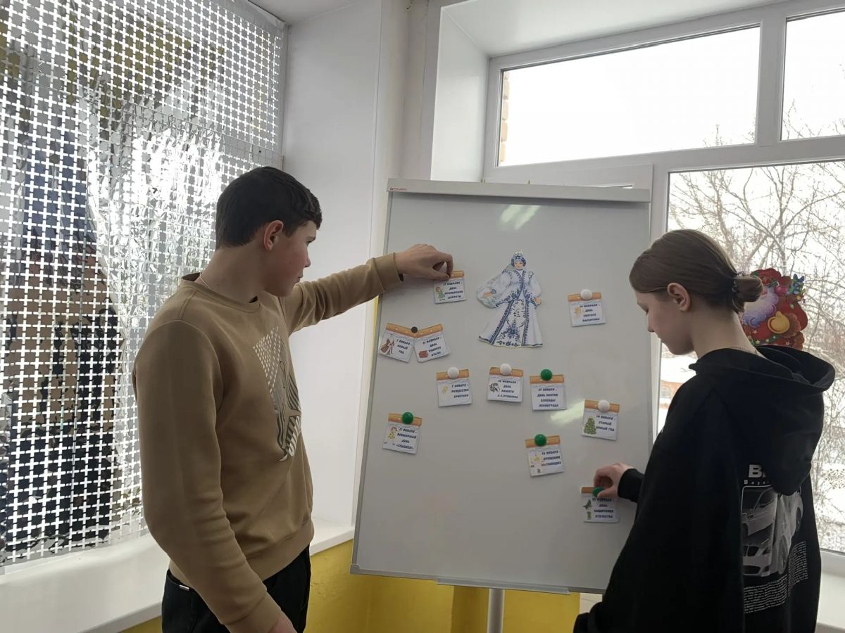 Конкурсно &ndash; игровая программа &laquo;Забавы Зимушки &ndash; зимы!&raquo;