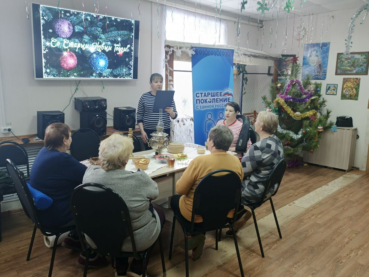 &laquo;Гуляй на Святки без оглядки&raquo;: рождественские вечерки в отделении  дневного пребывания для граждан пожилого возраста и инвалидов