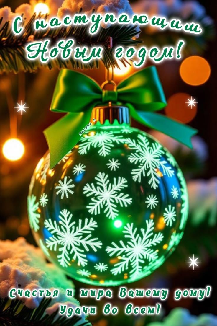 У наших ребят активно идет подготовка к встрече Нового 2026 года!