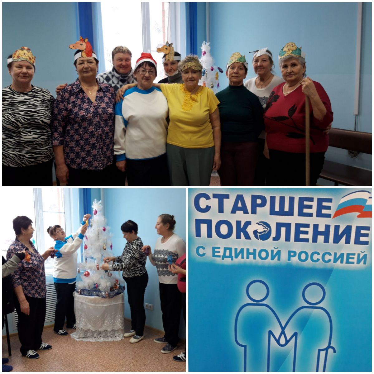 Музыкально-развлекательное мероприятие &laquo;Староновогодний серпантин: ретро-ёлка&raquo;