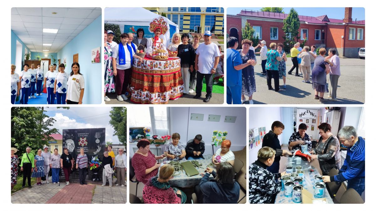 Отделение дневного пребывания для граждан пожилого возраста и инвалидов