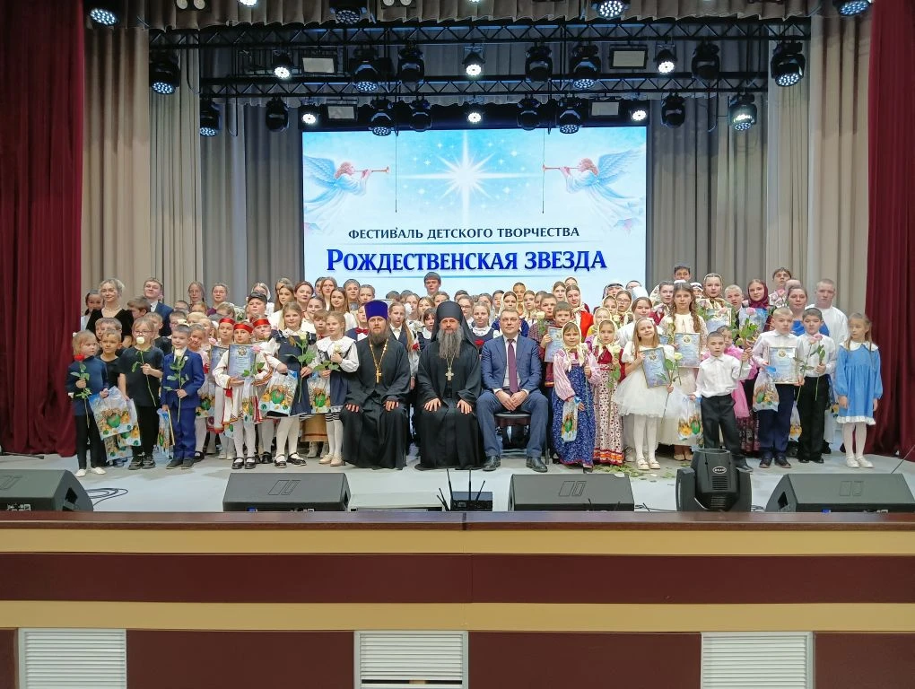 &laquo;Рождественская звезда&raquo;