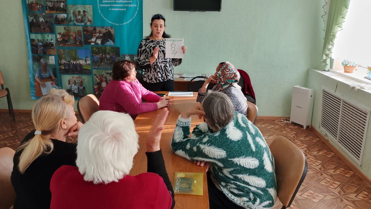 Когнитивные тренинги в отделении дневного пребывания &mdash; это занятия, которые помогают пожилым людям поддерживать память, внимание и мышление в хорошей форме