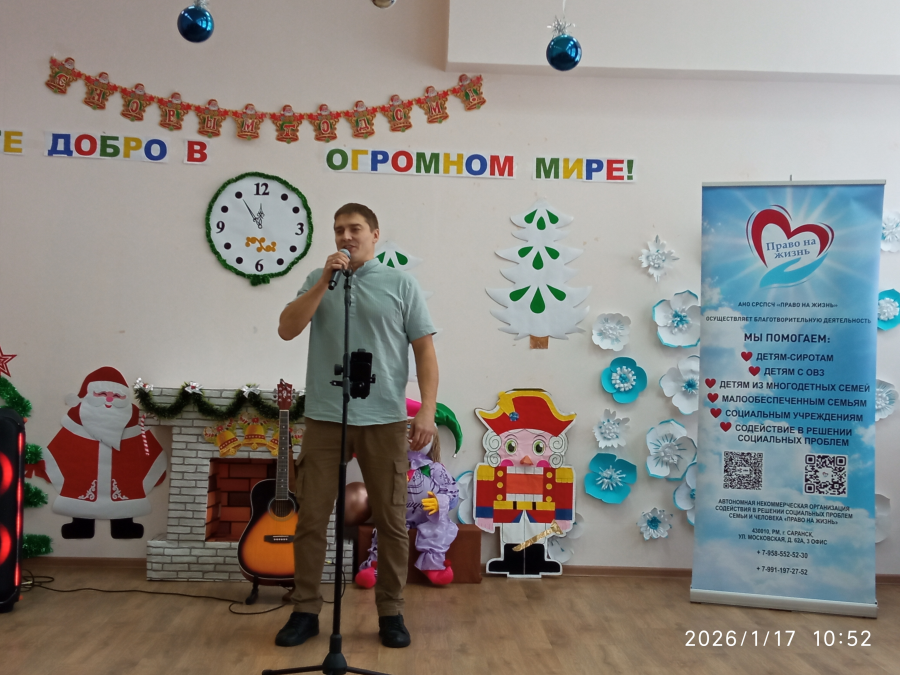 Со Старым-Новым годом!