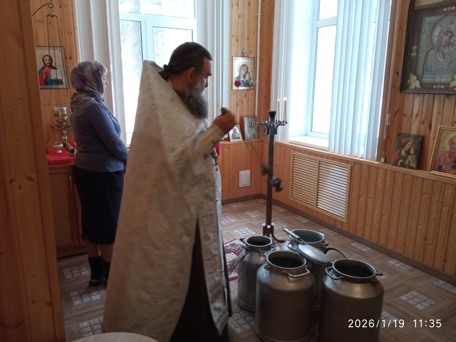 С Крещением Господним!