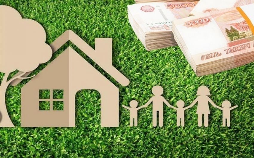 Социальная выплата гражданам на возмещение части процентной ставки по ипотечным кредитам (ипотечным займам), полученным гражданами на приобретение или строительство жилья в российских кредитных организациях (у юридических лиц)