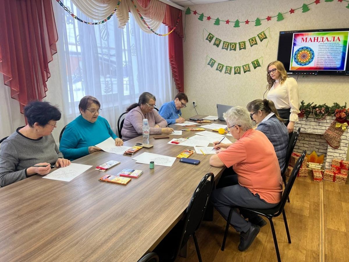 Арт- терапевтическое занятие &laquo;Зимняя мандала&raquo;