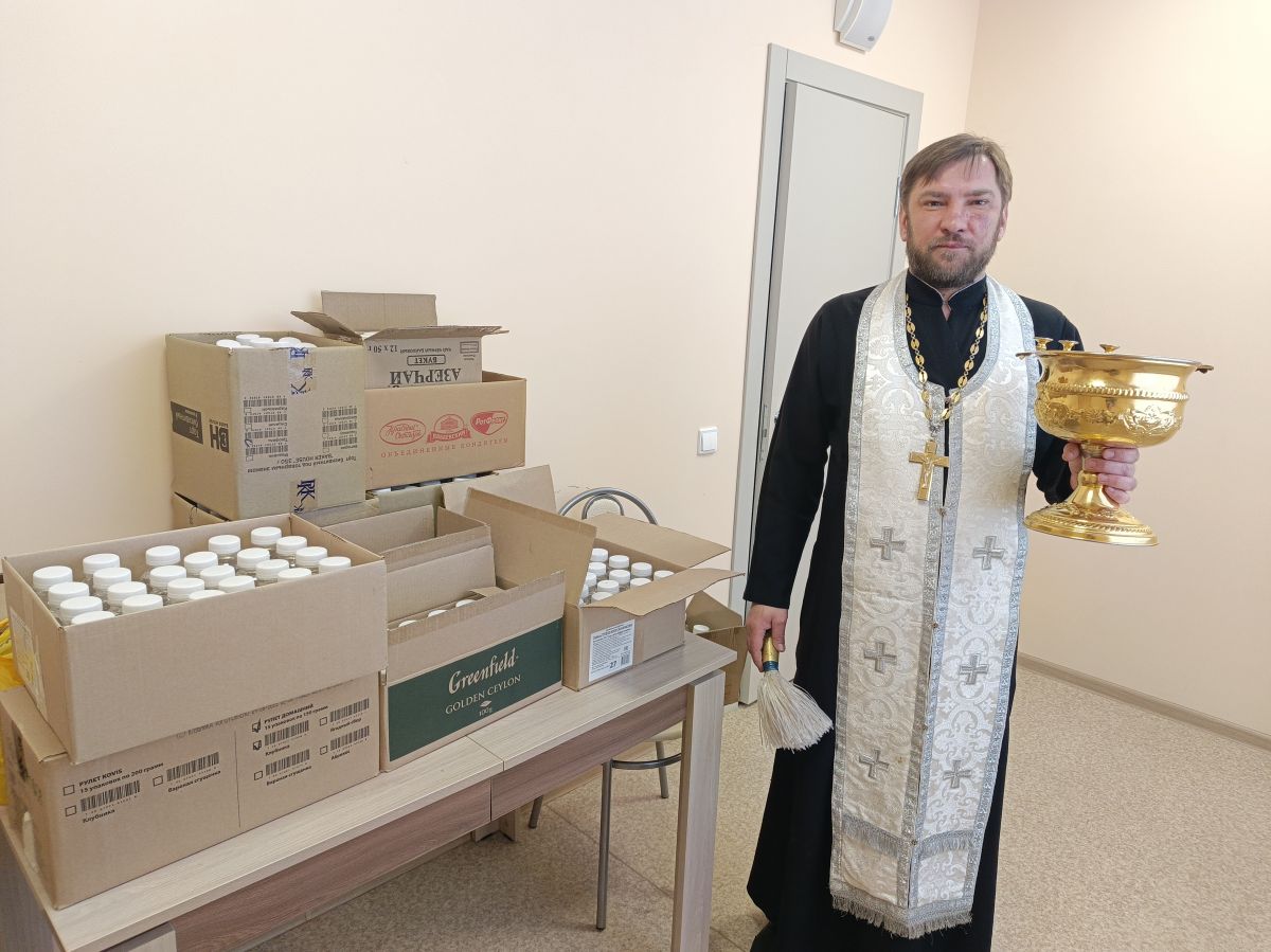 Крещение Господне