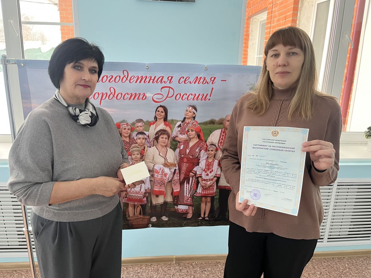 Новая многодетная семья в районе