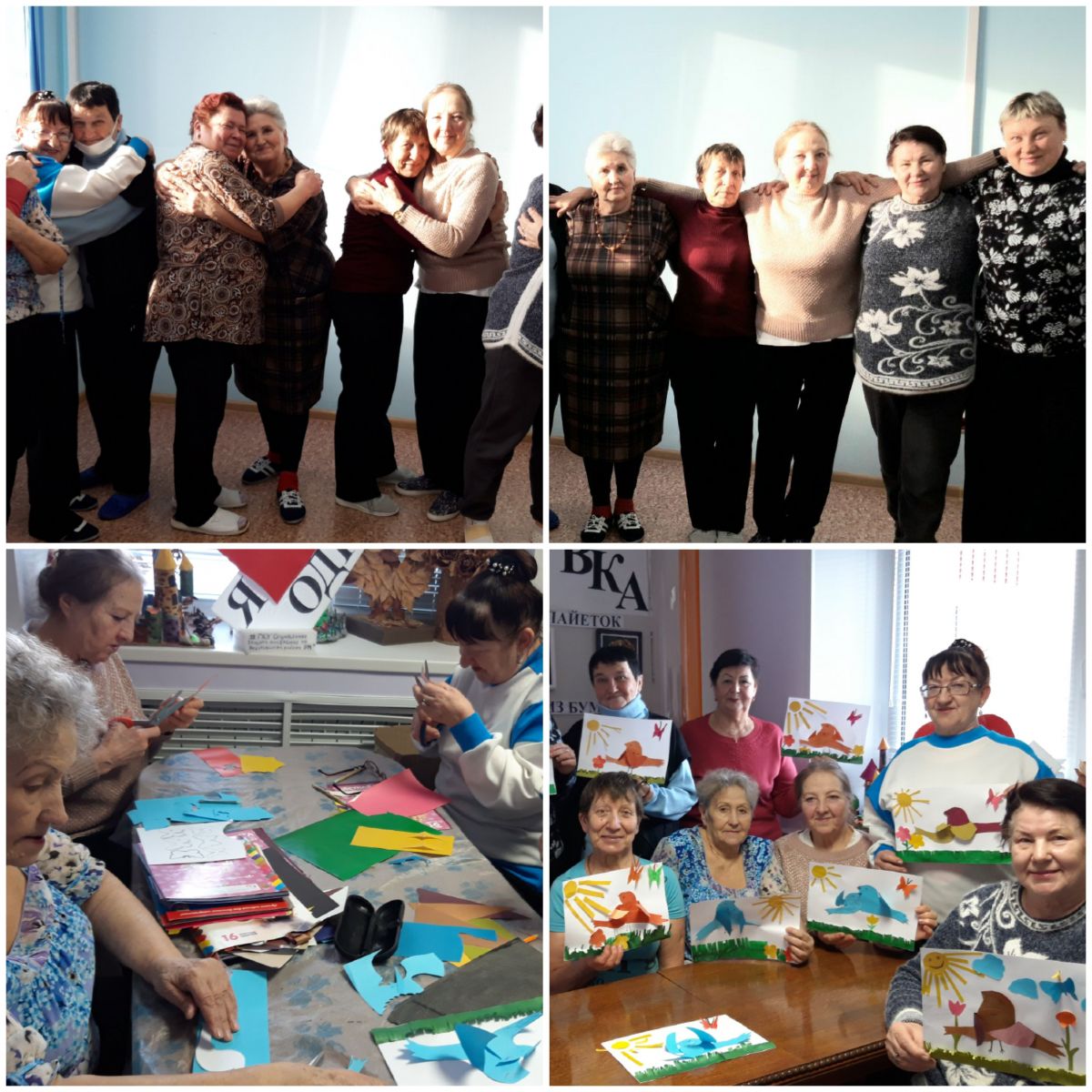 Мероприятие, посвященное Дню объятий &laquo;Даря душевное тепло&raquo;