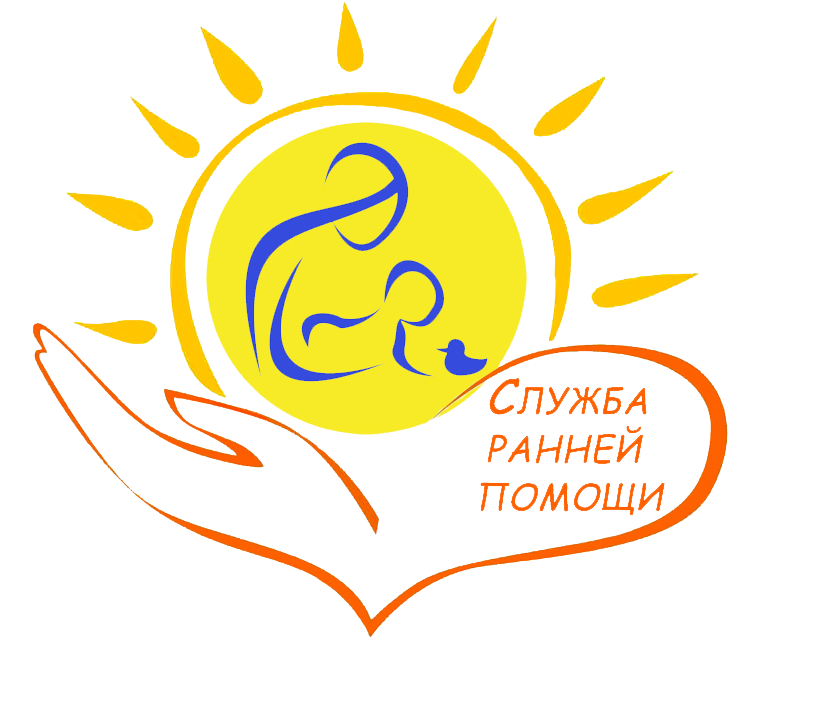 Служба ранней помощи