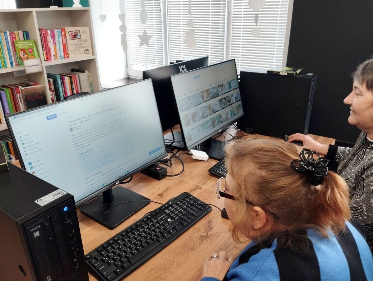 О занятиях с гражданами пожилого возраста