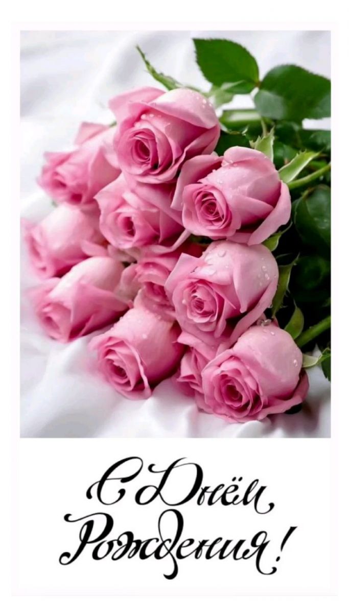 Персональные поздравления Президента Российской Федерации в  январе