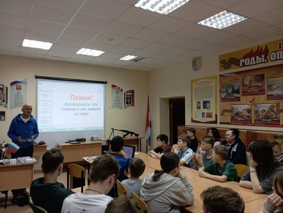 "Безопасность начинается с тебя"