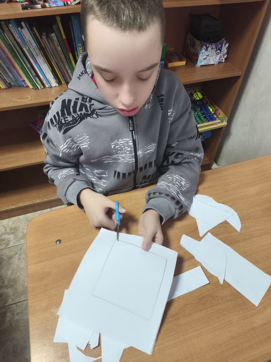 &laquo;Вырезание геометрических фигур&raquo;