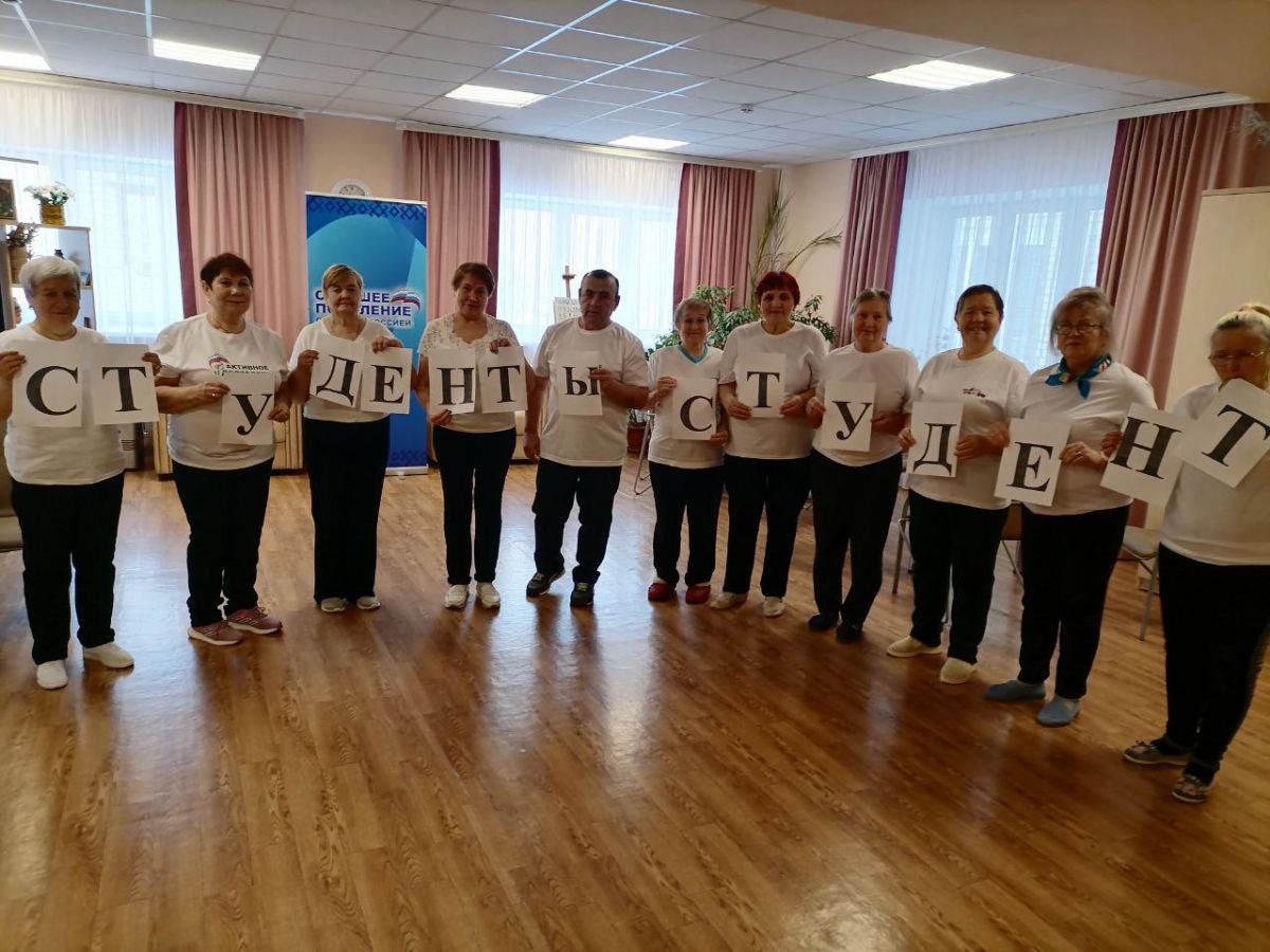 Спортивно-развлекательное мероприятие  в Татьянин день