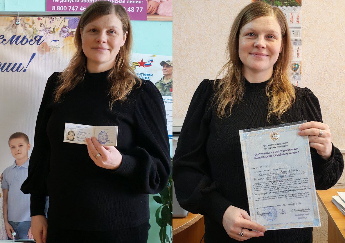 Вручение &laquo;Удостоверения многодетной семьи&raquo; и сертификата на  республиканский материнский (семейный) капитал