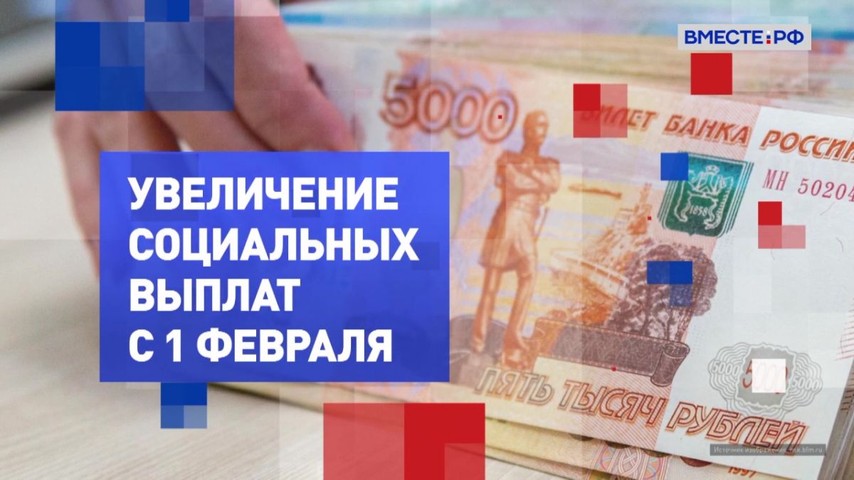Проиндексировано социальное пособие на погребение