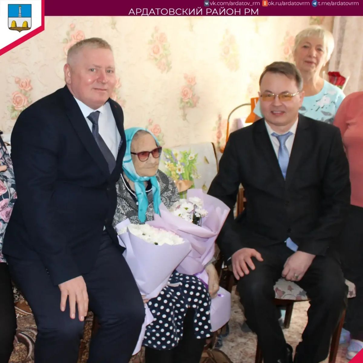 Вдове умершего участника ВОВ 100 лет