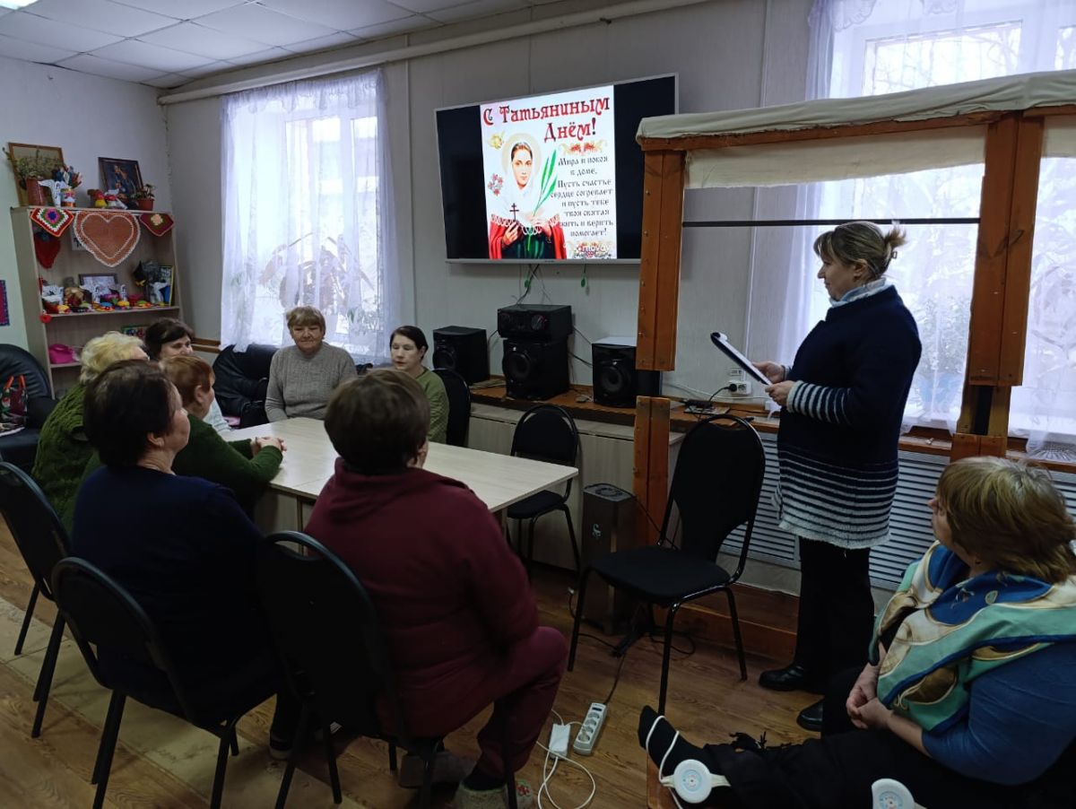 &laquo;И вновь январь, и снова день Татьяны&raquo;