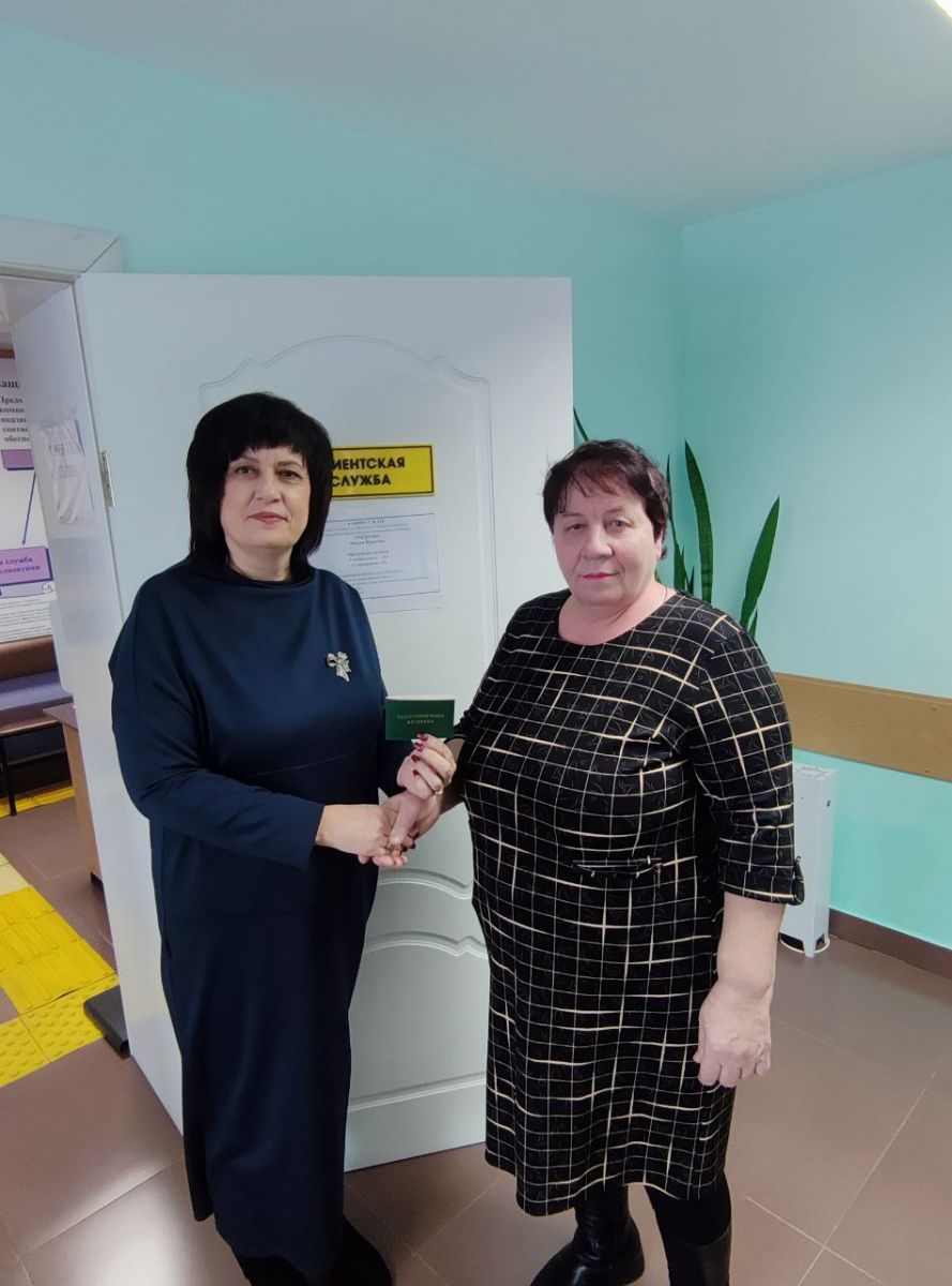 Порядок и условия присвоения звания &laquo;Ветеран труда&raquo;