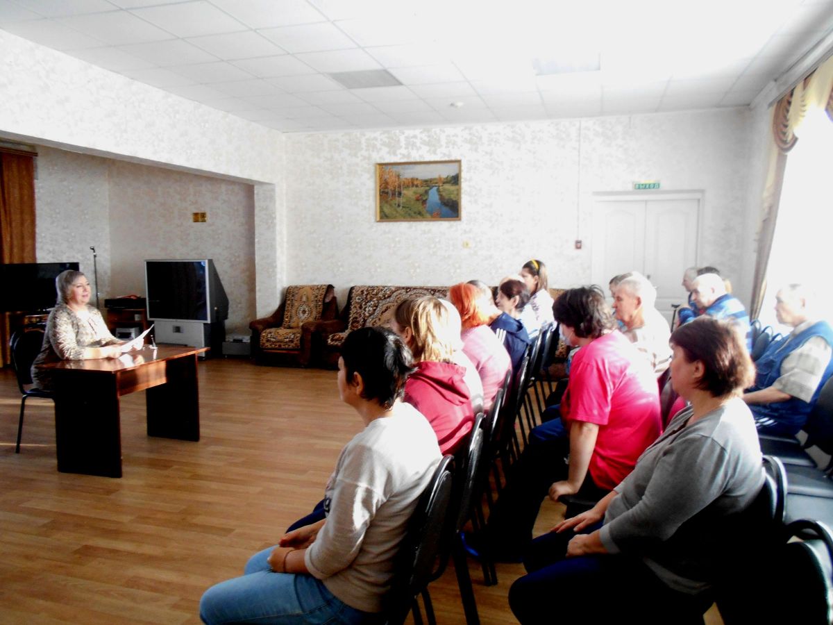 Проведена беседа