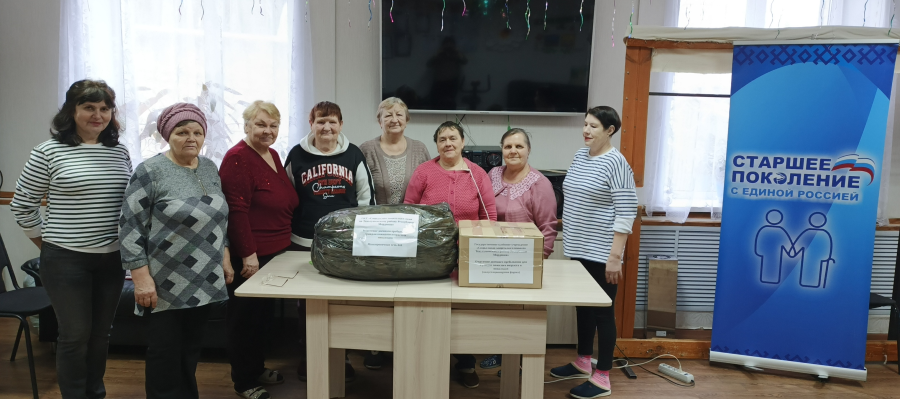 &laquo;Частичка тепла из дома&raquo;