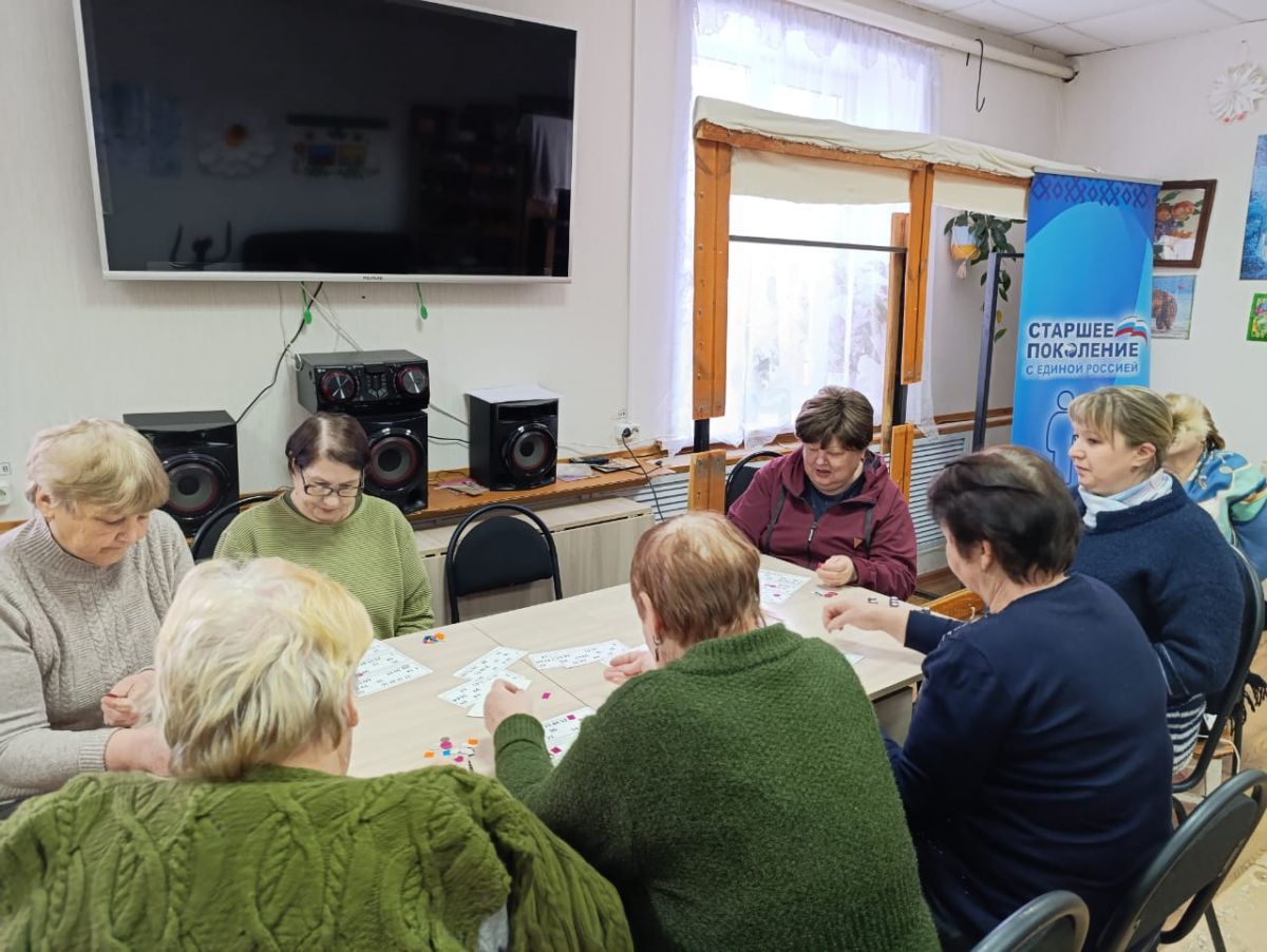 &laquo;Лото дружбы&raquo;