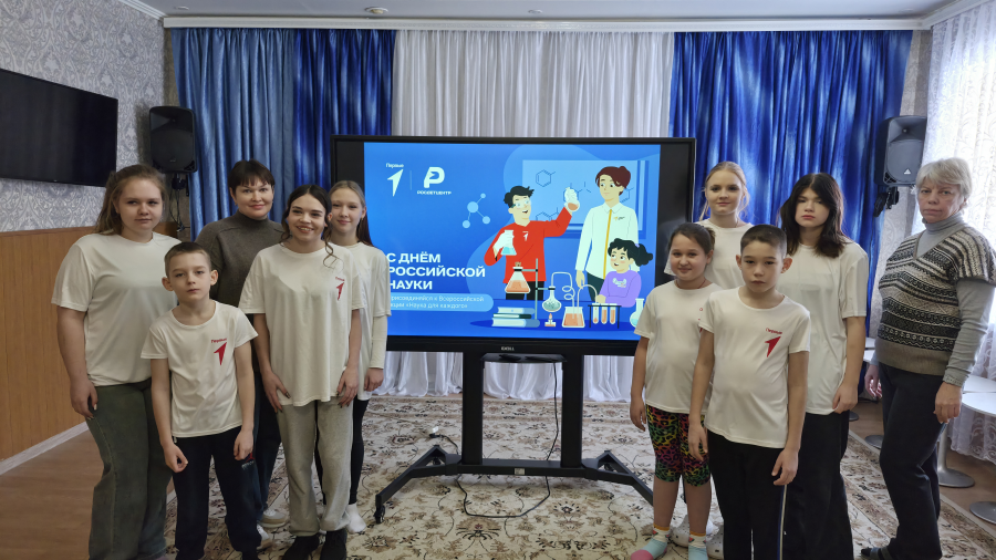 Задание № 1 &laquo;Дни единых действий&raquo;. Всероссийская акция &laquo;Наука для каждого&raquo;. Формат № 2