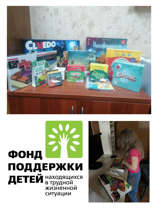 &laquo;Игротерапевтический кабинет&raquo;