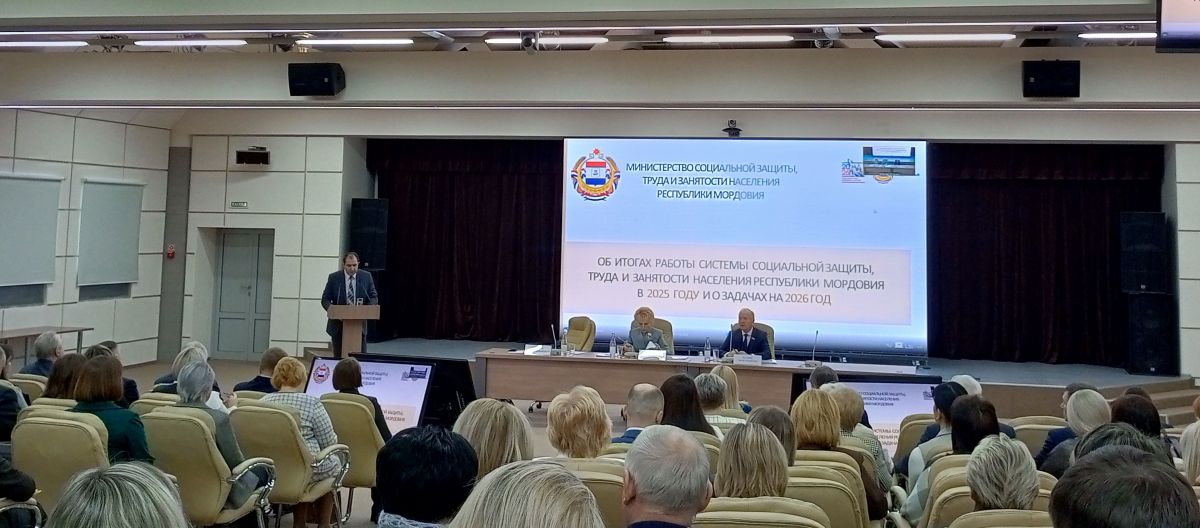 Итоговая коллегия Министерства социальной защиты, труда и занятости населения Республики Мордовия