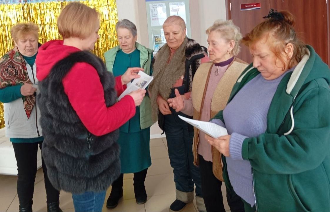 О занятиях с гражданами пожилого возраста