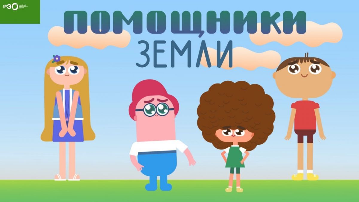 Формирование экологической культуры